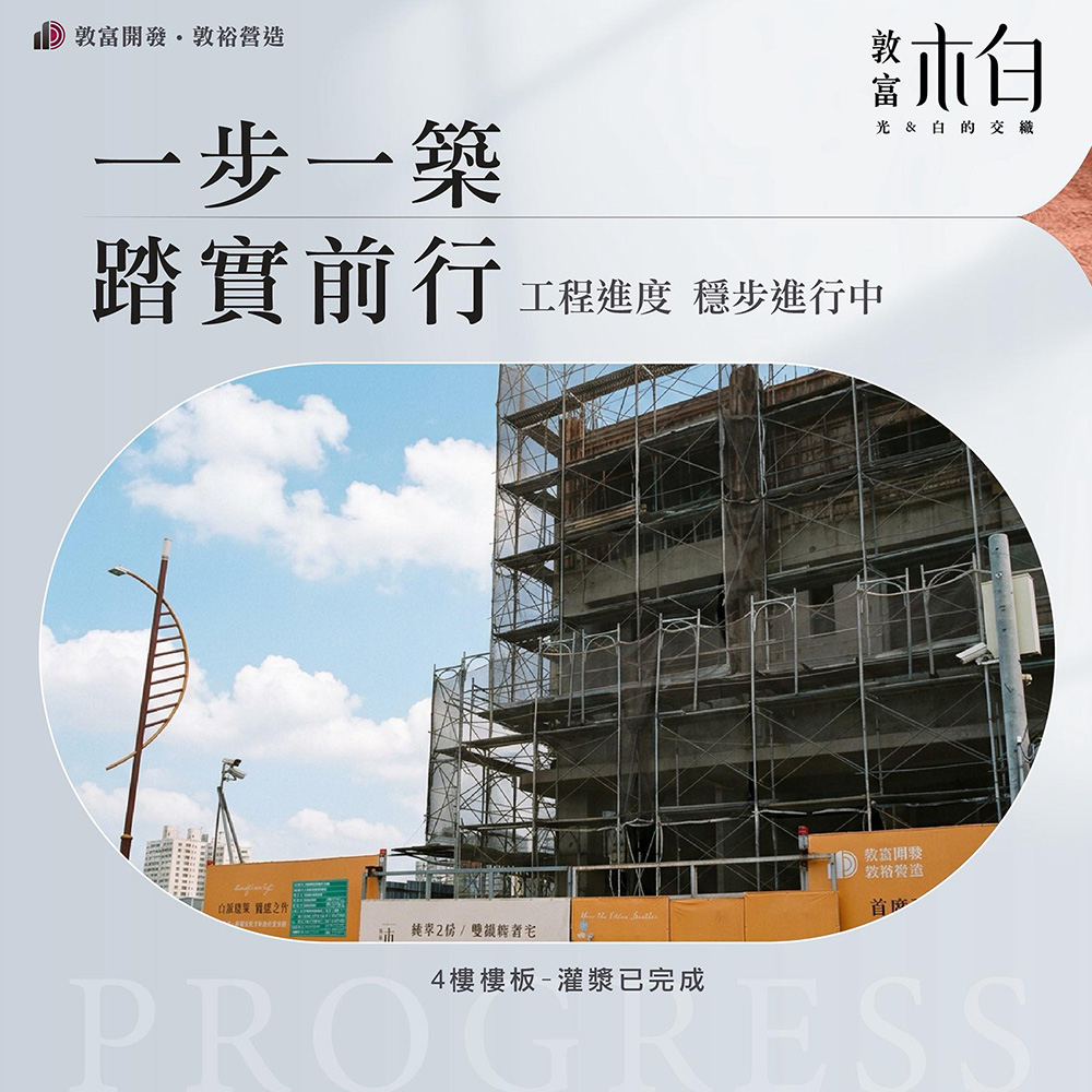 消息圖片