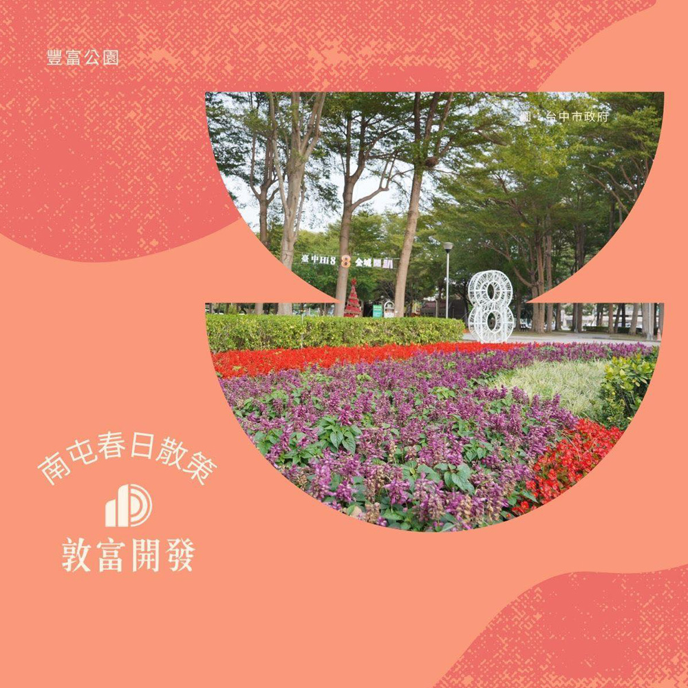 消息圖片