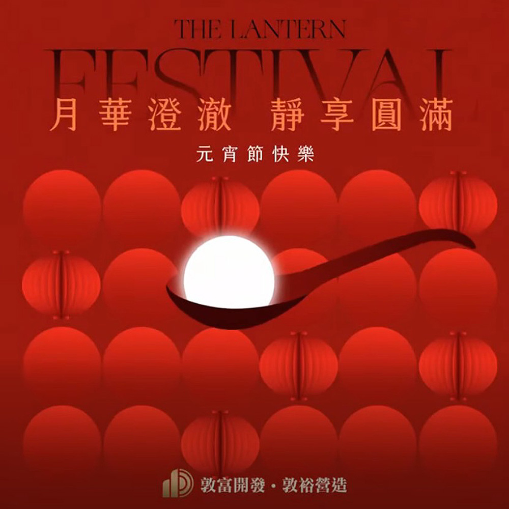 消息圖片