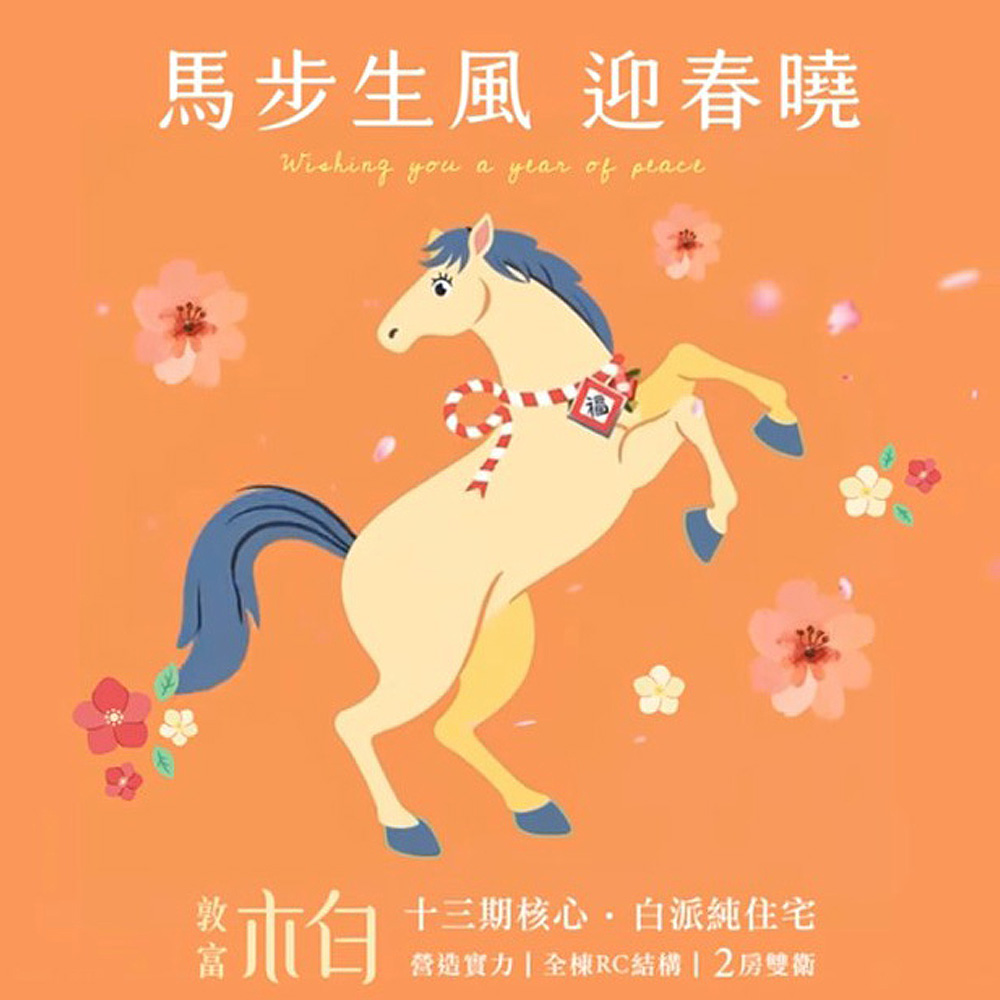 消息圖片