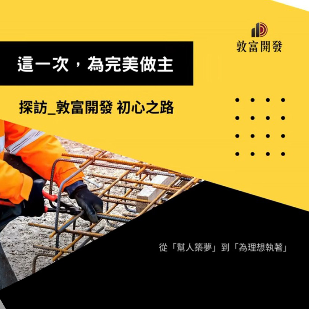消息圖片