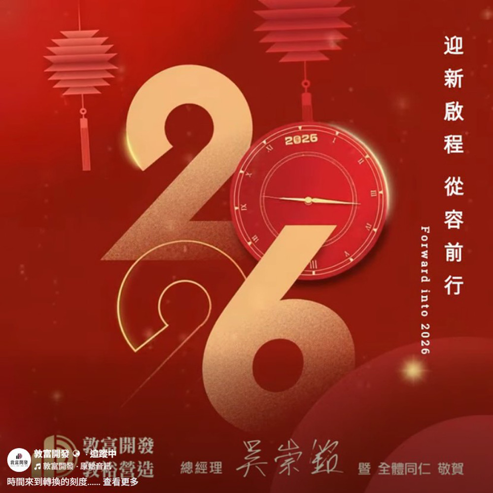 消息圖片