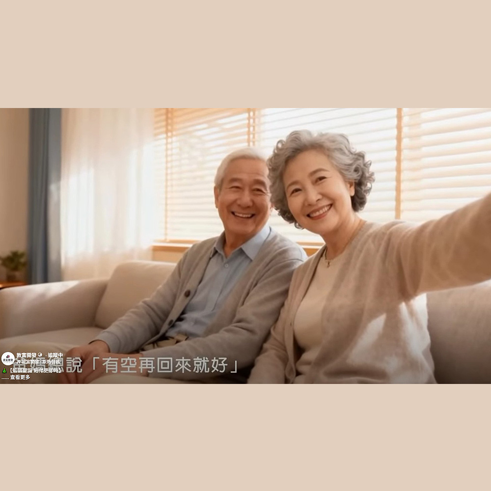 消息圖片
