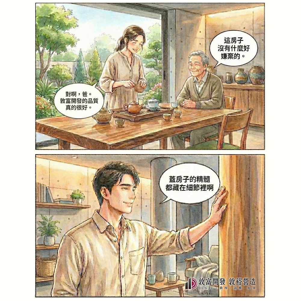 消息圖片