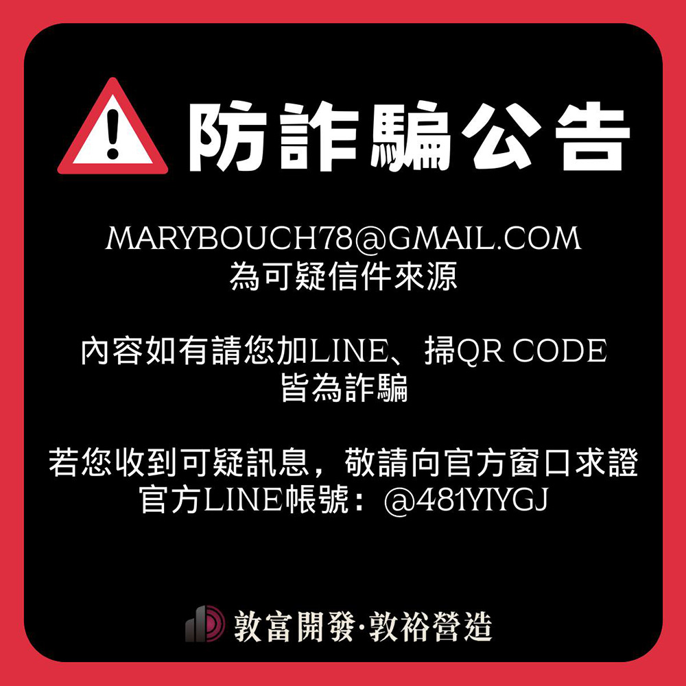 消息圖片