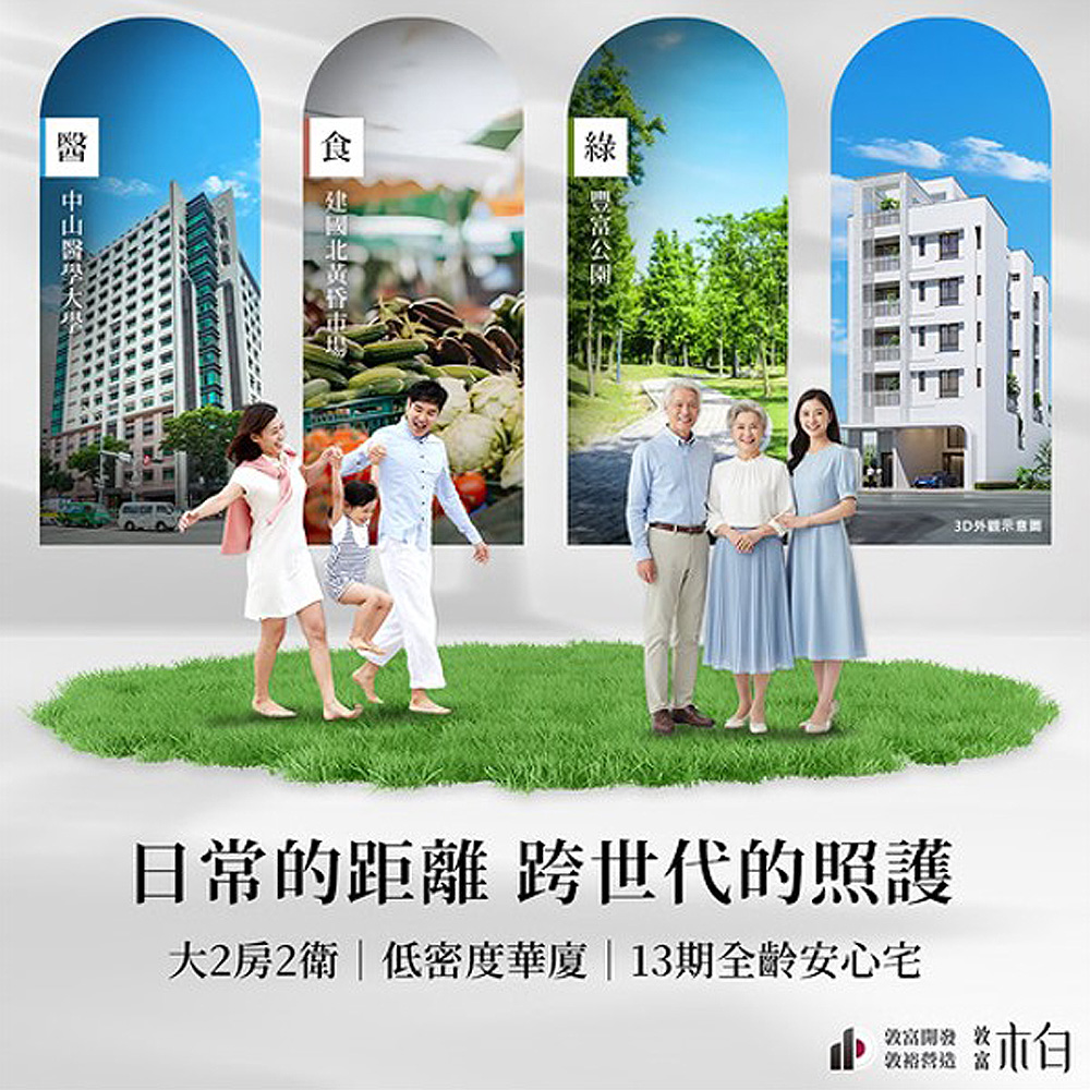 消息圖片