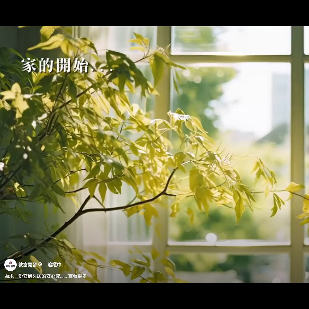 消息圖片