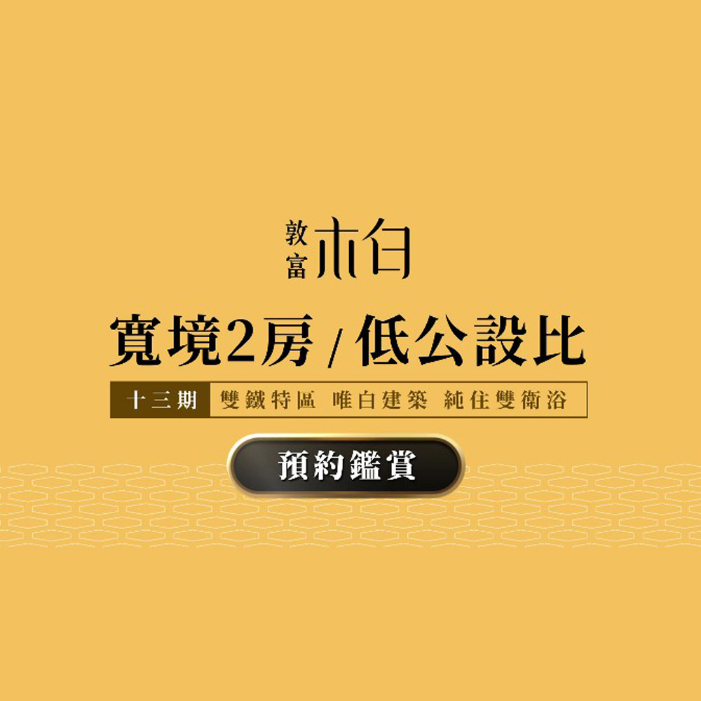 消息圖片