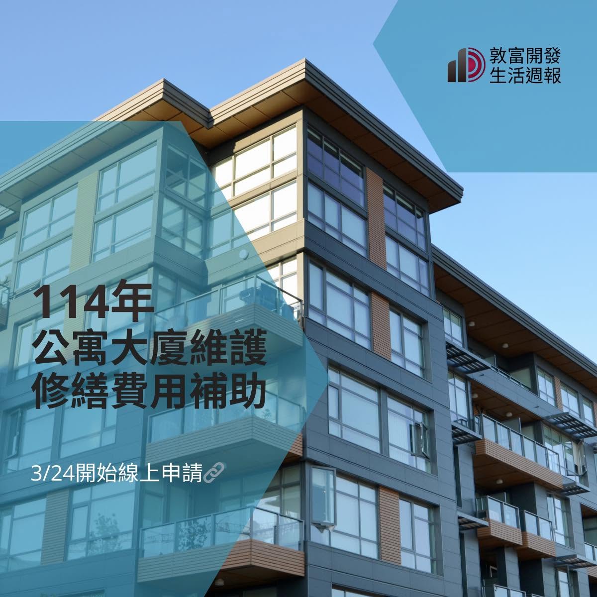 消息圖片
