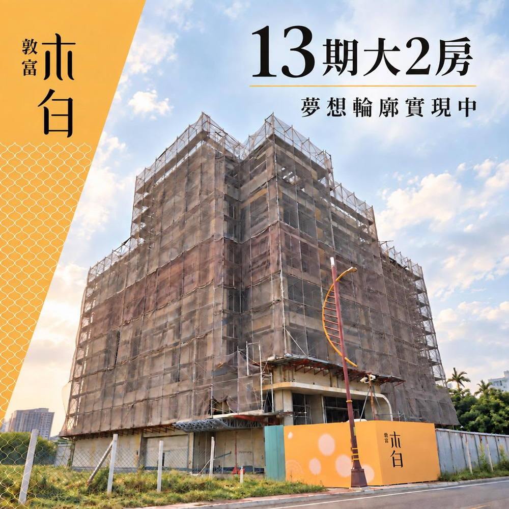 消息圖片