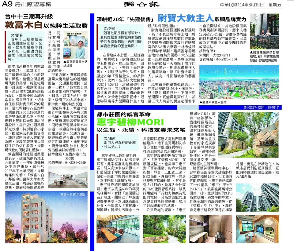 公告圖片