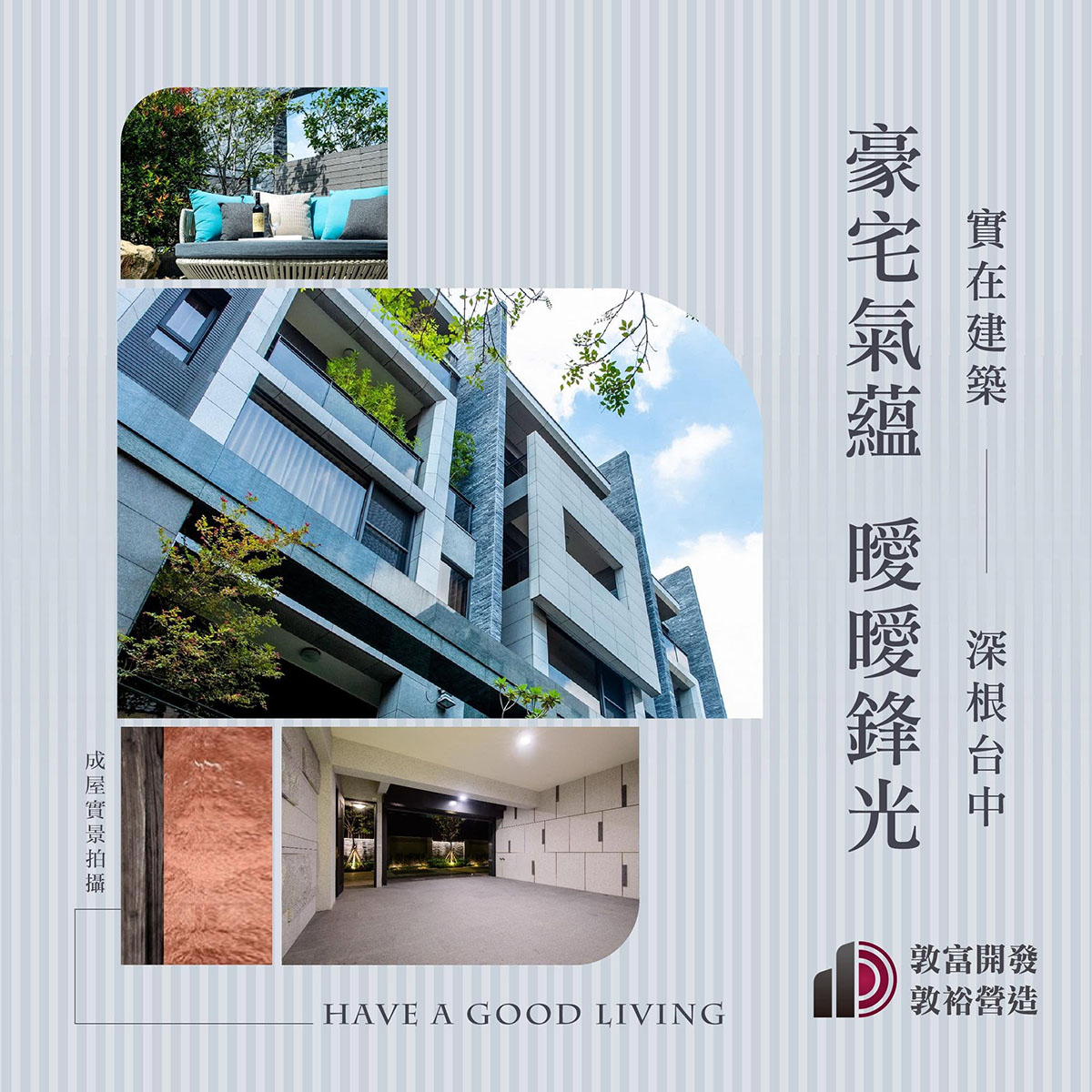 公告圖片