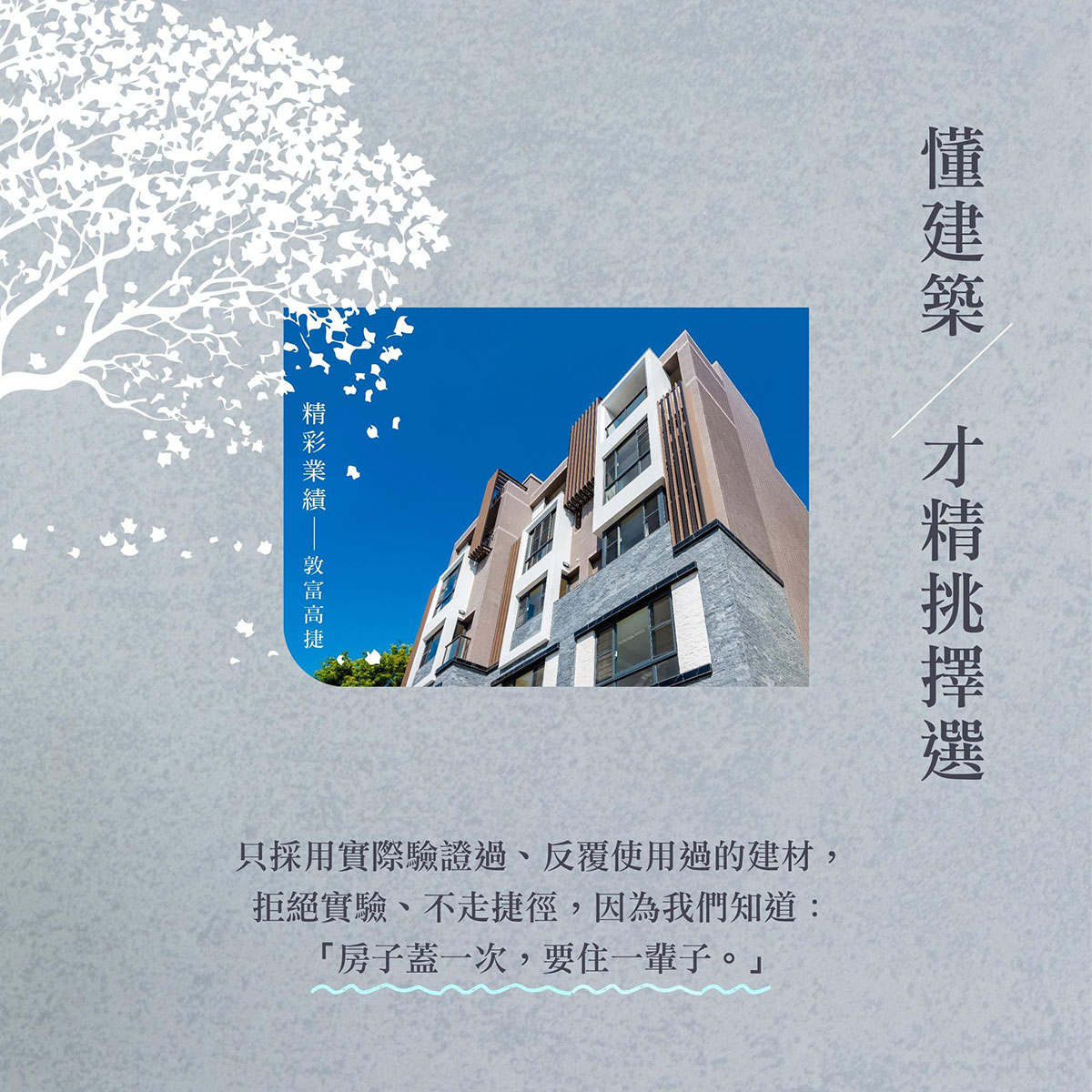 公告圖片