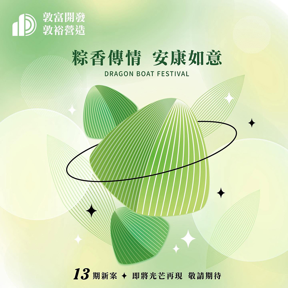 公告圖片