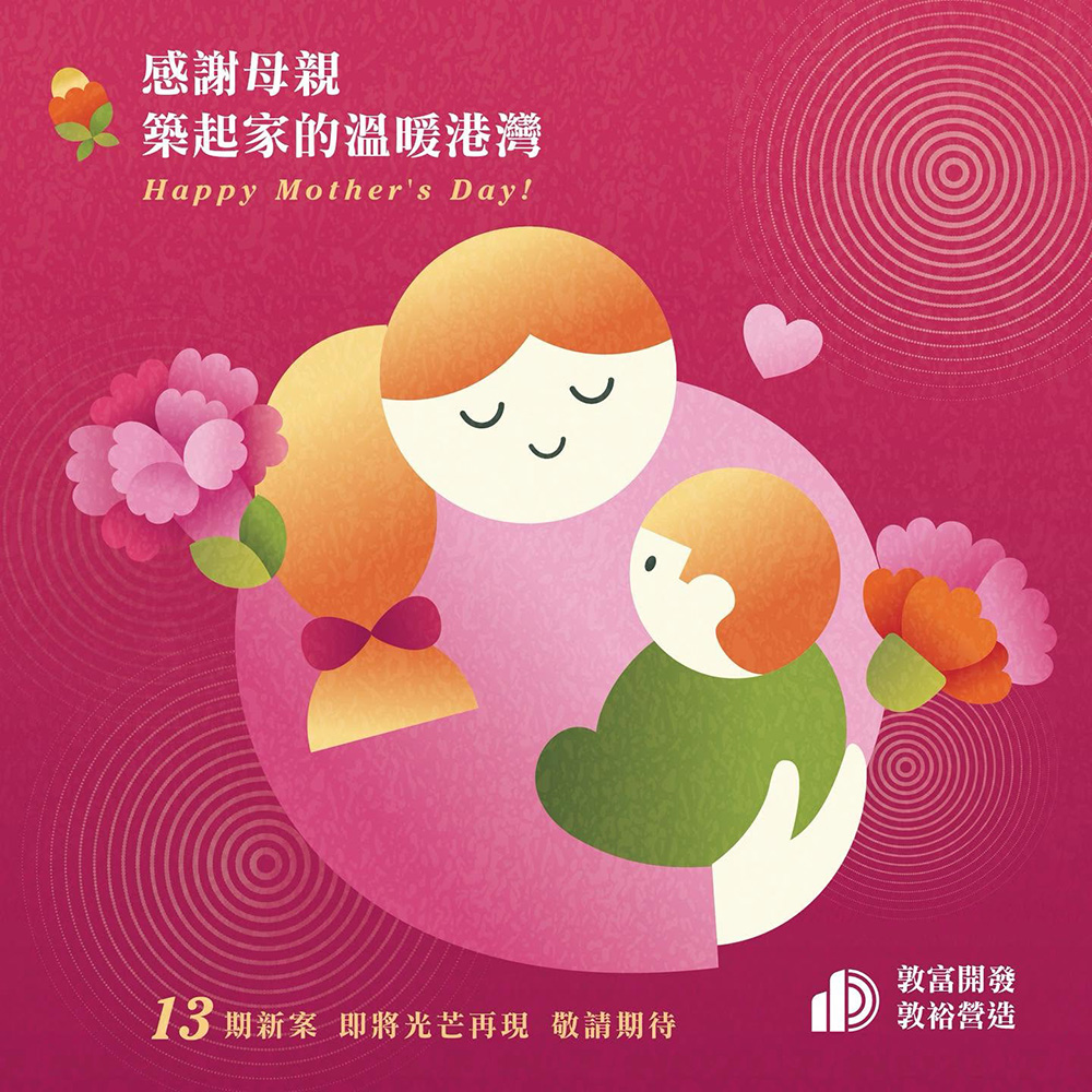 公告圖片