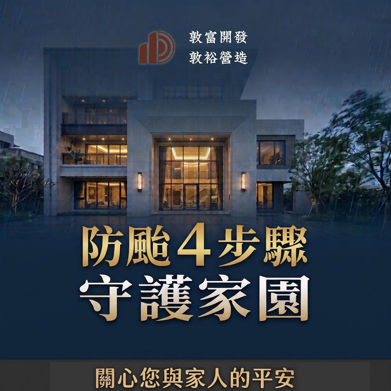消息公告圖